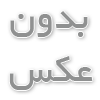 هوش مصنوعی رایگان